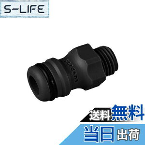 yzGARDENA(Kfi) z[XAA_v^[ z[X[ڑ ubN 13.2mm(G1/4)lWɓK 2920-26 i:ő5N