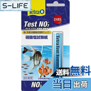 yzeg (Tetra) eXgNO3 ̏Ɏ_ZxfȒPɂł eXg  