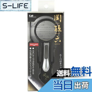 yzL KAI ֑Z [yt ܐ؂ aM J[un { HC1829