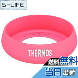 yzTHERMOS ^fM^u[p\RJo[ (S) sN JDABottomCover(S) P