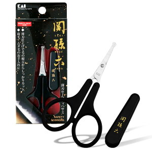 【送料無料】貝印 関孫六 鼻毛 ハサミ 先丸 眉毛 ムダ毛 キャップ付き 日本製 HC3539