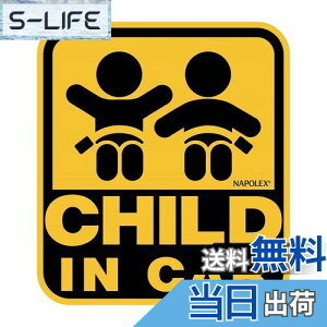 yzi|bNX(Napolex) ԗp ꂢɂ͂O\XebJ[ CHILD IN CAR SF-40