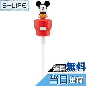 yzXP[^[ (skater) }XRbgt vbV Xg[zbp[Lbv 350ml/500mlp ~bL[}EX fBYj[ PSHC6