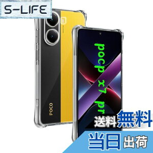 yzΉ Xiaomi POCO X7 Pro P[X p obNJo[ _TPUf Sʕی ϏՌ h~ 菝h~ Ή POCO X7 Pro یP[X ČRMILKi UMH ςɂ CX[
