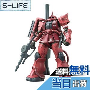 yzHG @mK_ THE ORIGIN VApUNII ԂaVer. 1/144XP[ Fς݃vf