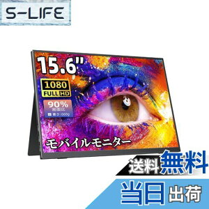 yzoCj^[ oCfBXvCQ[ cocopar15.6C` XCb`pj^[ IPStpl  y 1920x1080FHD HDR[h/FreeSyncΉ/u[Jbg@\ USB Type-C/HDMI/