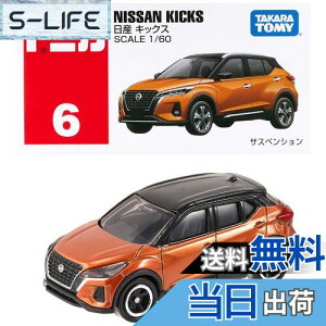 yz^Jg~[w g~J No.6 Y LbNX  x ~jJ[   3Έȏ  ߋSi ST}[NF TOMICA TAKARA TOMY