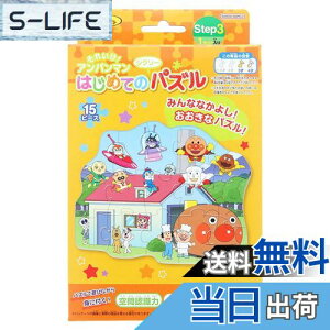 yzTX^[ ꂢ!Ap} ͂߂ẴWO\[pY Step3  5280009E