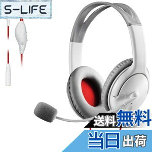 yzGR Q[~OwbhZbg I[o[wbh 1m 1.5mP[ut X}zQ[ PS4 SwitchΉ zCg HS-GM20WH