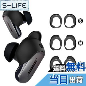 yzSeltureoney3yAzBose QuietComfort Ultra EarbudspC[`bv A`Xbv h~ Bose QuietComfort Ultra EarbudsC[s[X CzLbv SMLTCY ubN