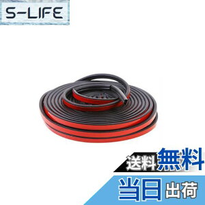 �y���������zYFFSFDC �ԗp�h�A���[�� ���؂艹�h�~�e�[�v �h�� �e�[�v ���ʃe�[�v�t�� �C�����A�b�v �É� �h�o ���E�ȒP/�Ռ��h�~/�L�Y�h�~ B�^ (26M)