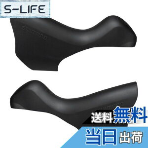 yzV}m(SHIMANO) yAp[c uPbgJo[ ST-5700 ubN EyA ST-5700-S ST-5700-L Y6TH98120