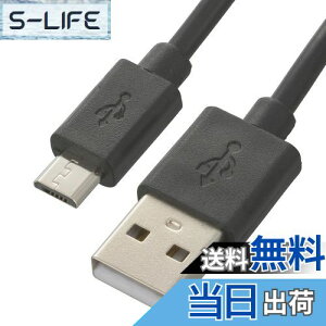 yzI[(OHM) d@ USBP[u }CNBP[u 2A USBdP[u TypeA/microBP[u X}z[dP[u AhCh 3m SMT-LB3M-K 01-7242