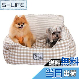 【送料無料】PAWZ Road ドライブベッド 犬 車 ドライブシート ドライブボックス ペット 犬用品 助手席 キャリーバッグ 車載用 飛び出し防止 リード付き 取り外し可能 洗濯可能 おでかけ 2匹 Lサイズ 小/中型犬 - ベージュ