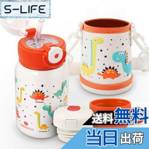 yzSANTECO  MARA @r 450ML qp Xg[t  2Way^Cv X|[chNΉ Y_Ή ۗ ۉ ^fM L 316XeXX`[   qǂ w