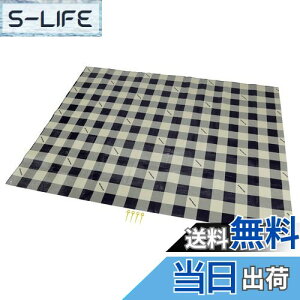 【送料無料】キャプテンスタッグ(CAPTAIN STAG) レジャーシート マット クッションレジャーシート 180×240cm 厚さ1mm 約3畳 収納バッグ付き ピン4本付き ギンガムチェック UB-3063