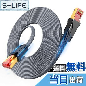 yzSnowkids LANP[u 20M P[u CAT8  tbg^Cv LlanP[u 40Gbps/2000MHz p\R switchȂǂɑΉ