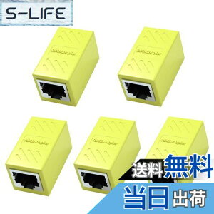 yzRJ45 LANP[uppRlN^ LpoieJun (5Zbg, CG[) RJ45  A_v^MKrbgΉ X-X lbg[NP[u C[TlbgP[u Cat7ACat6ACat5eACat5p̃l