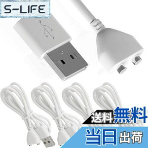 yzXiatiaosann 5mm USBKjbNDC[dP[uAdAMassangerA̐܂̂߂2̎C_tĂւ̏[d̃R[h(5mm/0.2inA4pbN)