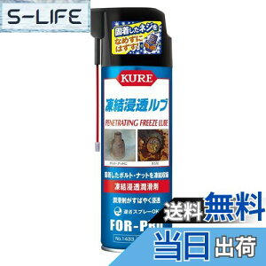 yzKURE(H) Zu 480ml Z 1433