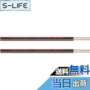 yzPEbh x[VbNOFCXs[J[R[h CA-SP130 3m 2{1g KENWOOD