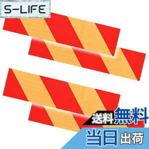 �y���������zCHASO ���˃e�[�v �g���b�N ���˃V�[�g ���˔� ���t���N�^�[ �g���[���[ �d�@ �y�g�� �K���[�W ������ ���C�g ���� ��ʎ��� ���E 2�Z�b�g 4��