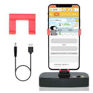 【送料無料】Yasoku スマホ 振り子【2025業界新開発・平均1時間約ステップ10000】スマホスインガーラー USB給電 横揺れ 歩数稼ぎ 変速 自動孵化装置 自動歩行 回転スイング ドラクエ ウォーク対