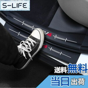 yzKayafar g^ RAV4 50n p TChXebvK[h XJbtveNgV[g hAK[hXebJ[ 2019N~ NEW RAV4 O hXAbv JX^ p[c 5 RAV4 TCh Xebv 