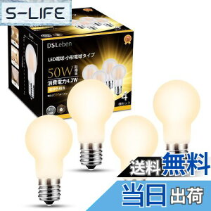 yzDSLeben LEDd a17mm Lz 50W` dF ~jv`d ȃGl fMގ{HΉ Ή 䏊 rO _CjO 4