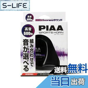 yzPIAA(sA) ԗp z[ 600Hz gݍ킹ŉIׂz[  112dB 1 Q^ ԌΉ A[Xn[lX HO-5