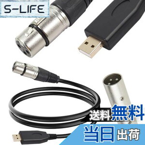 yzXiatiaosann XLR USB}CNP[uA3sXLRXA_v^USBA_v^Ro[^R[hi2M/6.5FTjI[fBIpAJIPVXeA^AX^WIAXLRIX-IXA_v^t