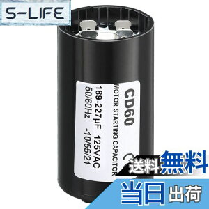 yzPATIKIL [^[nRfT[ 189-227uF/Mfd 125V 50/60Hz CD60 sRfT [^[nRfT[ d[^[np