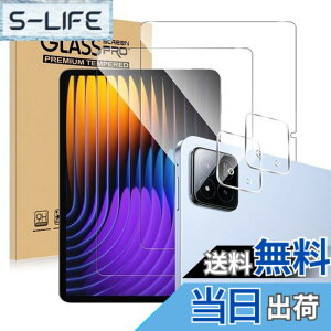 �y���������z�y2+2���Z�b�g�zFor Xiaomi Pad 7/7 Pro �t�B����(2��)+�J�����t�B����(2��) �V���I�~ Pad 7/7 Pro �����K���X �d�x9H ���Ɏq�� �a���a�� �w�䉘��h�~ Greerass �t����ʕی�t�B���� 3D�ی� ��