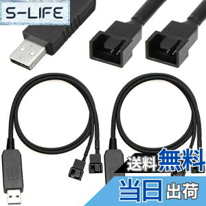 yzXiatiaosann tXs[h 12V XebvAbv USB IX - fA 4 s IX PC t@ RlN^ P[uAUSB A - fA 3s/4s X[utdA_v^ P[u (50cm/20 