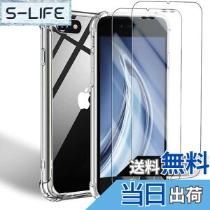 yzuJCJCLYvP[X iPhone se3 p P[X + 2KXtByACtHse3 NA \tgJo[ _ TPU UMH ςɂ SʕیJo[ ϏՌ h~ 菝h~ 