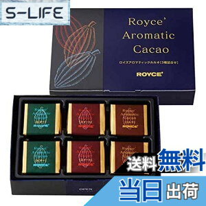 �y���������z�yROYCE'�z ���C�Y �A���}�e�B�b�N�J�J�I 3��l���� ���j���[�A�� [�r�^�[][�X�C�[�g][�~���N]�e8��/�v24���y���c�X�E�k�C������z 8�V�[�g�ix 3)