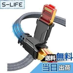 yzSnowkids LANP[u 3m P[u CAT8  tbg^Cv LlanP[u 40Gbps/2000MHz p\R switch ȂǂɑΉ