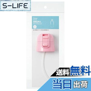 yzXP[^[(Skater) p Lbvjbg 2WAY XeX  SKCP3 p sN P-SKCP3-CU-A