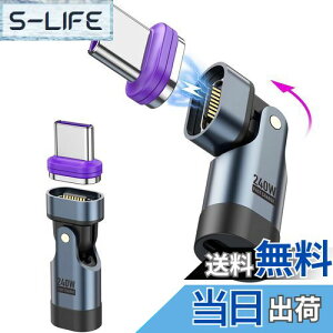 yzxuanli USB C }Olbg A_v^ LA180°] ^Cvc }OlbgA240W PD}[d USB C }OlbgRlN^A480Mbps f[^] }Olbg[q ^CvcAType-C }Olbg A