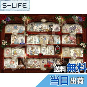 yzG|bN 1000s[X WO\[pY fBYj[ Bookshelf / Disney Princess (50×75cm) 97-008 ̂t wt fR[Vp[ct EPOCH