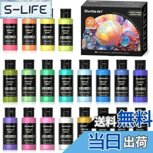 yzShuttle Art ANG̋ JIF 20FZbg F p[J[ LL CfbZX  h ϋv 60ml e Lт CXg hG Ntg DIY  v