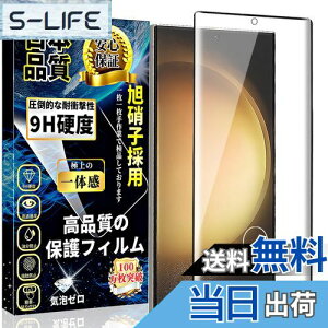 yzΉ Galaxy S23 Ultra KXtB Sʕی MNV[S23Eg ӂ SCG20 KX SC-52DtB tیtB wΉ\ ߗ \tȒP CAh~ 