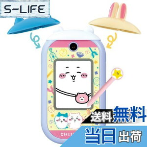 yz[o_C(BANDAI)] tH y{2024fW^܁z Ώ۔N 6ˈȏ