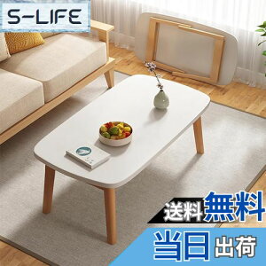 yzRshtong Z^[e[u [e[u ܂肽 e[u l炵 ؐ  100cm×s50cm  rOe[u R[q[e[u ܂ [֗ i gs