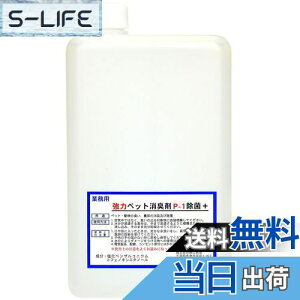 yzyIɏIz ̓p[ L܁yybgp P-1 {gzybgLAAAjAL̏ yL߂ȂŁIz1000ml