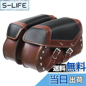 �y���������zZSADZS �o�C�N�p �A�����J�� �T�h���o�b�O �T�C�h�o�b�O ��e�ʎ��[ �c�[���o�b�O ���s �c�[�����O ���U�[�o�b�O PU���U�[ �h�� 2�Z�b�g (D)