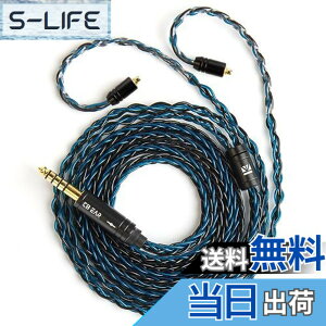 �y���������z�yKBEAR ST12�zYinyoo MMCX 4.4mm���P�[�u�� 8�{14�c�⃁�b�L Litz 22 AWG�W���Ő��Y 4.4mm�C���z���A�b�v�O���[�h�P�[�u�� �C���t�H�������P�[�u�� SE846/SE535/SE215/SE315/SE425/SE215-PRO �C���z���p