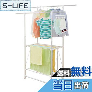 yzVn(Tenma) yʎ H^ zCg 93-149×s52×112-180cm PORISH A~@\ PS-04KA