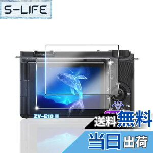 �y���������z�y2���Z�b�g�z �Ή� SONY ZV-E10 II �K���X�t�B���� 2�� �y���{���Ɏq�f�ލ̗p �d�x9H ��U�h�~ �z �Ή� ZV-E10 II �����K���X �t�B���� �Ή� ZV-E10M2 �ی�t�B���� �t�� �����^0.26mm �Ϗ�