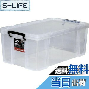 yzVn ϋvɓ[{bNX { h bNX 740L NAP[X Rei{bNX  ߑP[X vP[X ROX y44×s74×30cmz